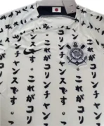 Corinthians 2022/23 Soccer Jersey Third Away Replica - Immagine 3