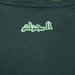 24–25 Algerien Auswärts-Fußballtrikot – Fan-Edition - Image 7