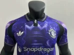 Manchester United Fußballtrikot Sonderedition 2025/2026 – Spielerausführung - Image 3